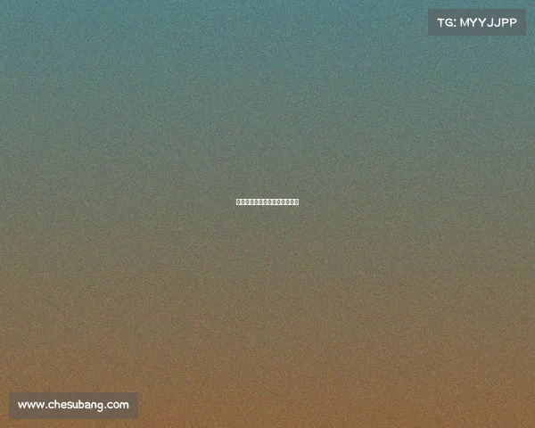 豪门对决：权力之争与家族荣耀